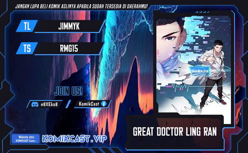 Baca Komik Great Doctor Ling Ran Chapter 119 Gambar 1