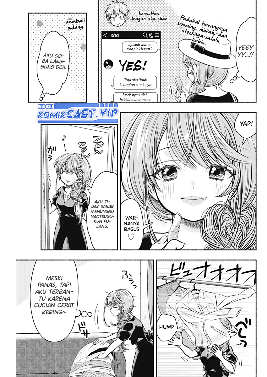 Marriage Gray Chapter 25 Gambar 4