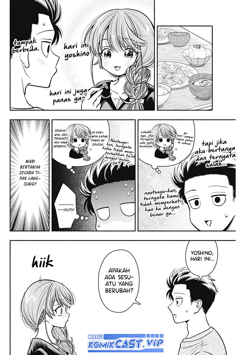 Marriage Gray Chapter 25 Gambar 7