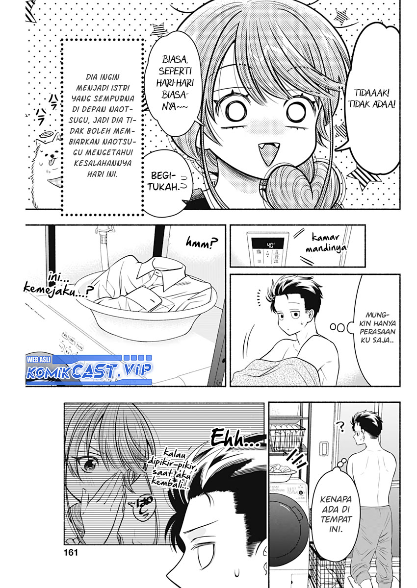 Marriage Gray Chapter 25 Gambar 8