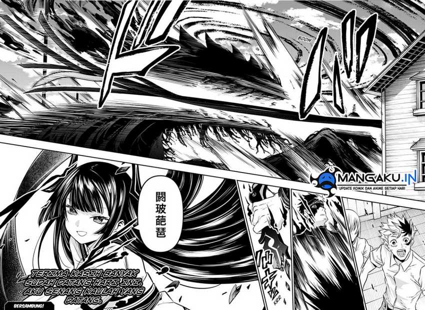 Nue’s Exorcist Chapter 20 Gambar 7