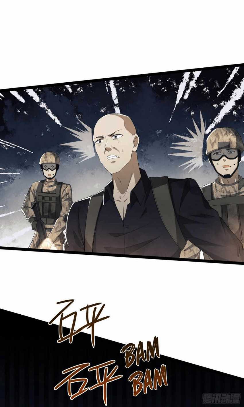 The First Sequence Chapter 47 bahasa Indonesia Gambar 5