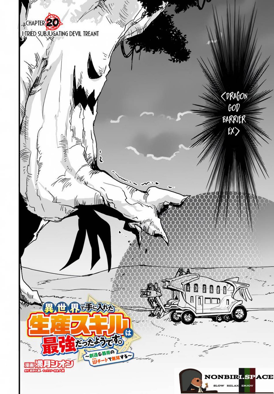 Isekai de Te ni Ireta Seisan Skill wa Saikyou datta You desu Chapter 20 Gambar 3