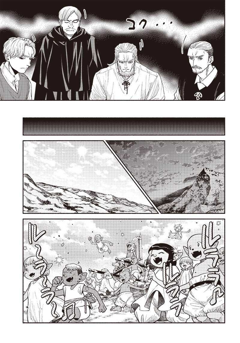 Tensei Goblin da kedo Shitsumon aru? Chapter 61 Gambar 8
