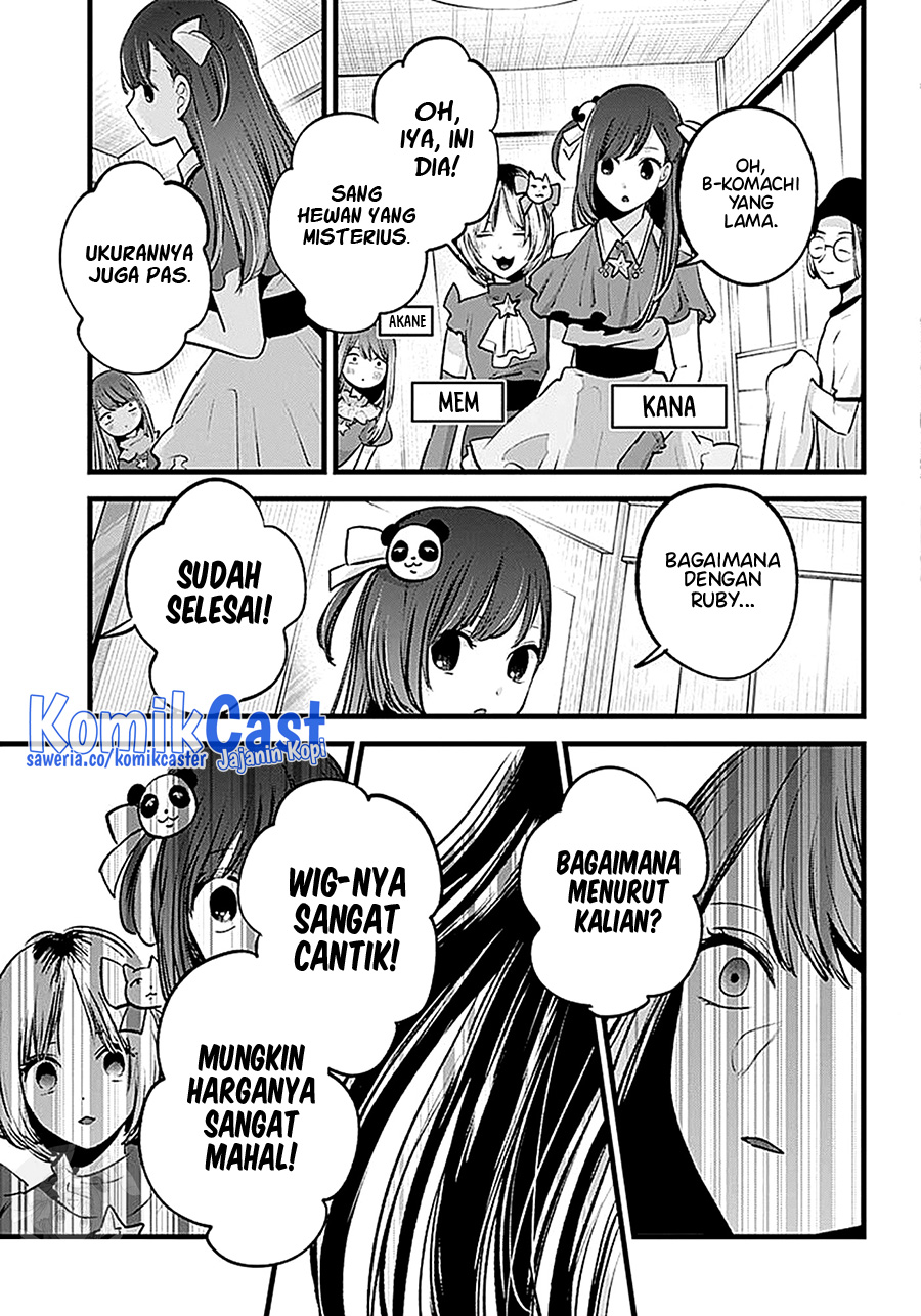 Oshi no Ko Chapter 128 Gambar 19