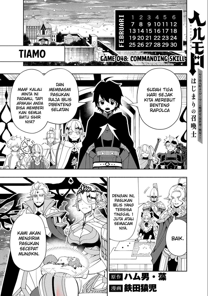 Baca Manga Hell Mode: Yarikomi Suki no Gamer wa Hai Settei no Isekai de Musou Suru Chapter 48 Gambar 2