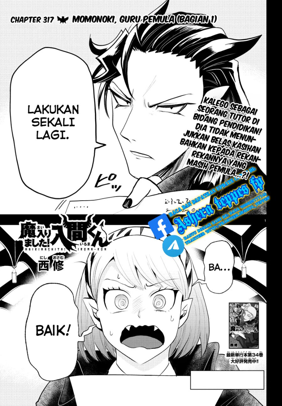Baca Manga Mairimashita! Iruma-kun Chapter 317 Gambar 2