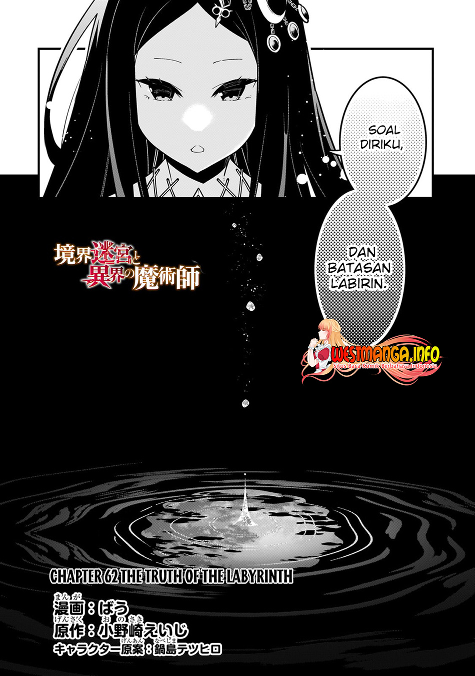 Kyoukai Meikyuu to Ikai no Majutsushi Chapter 62 Gambar 4