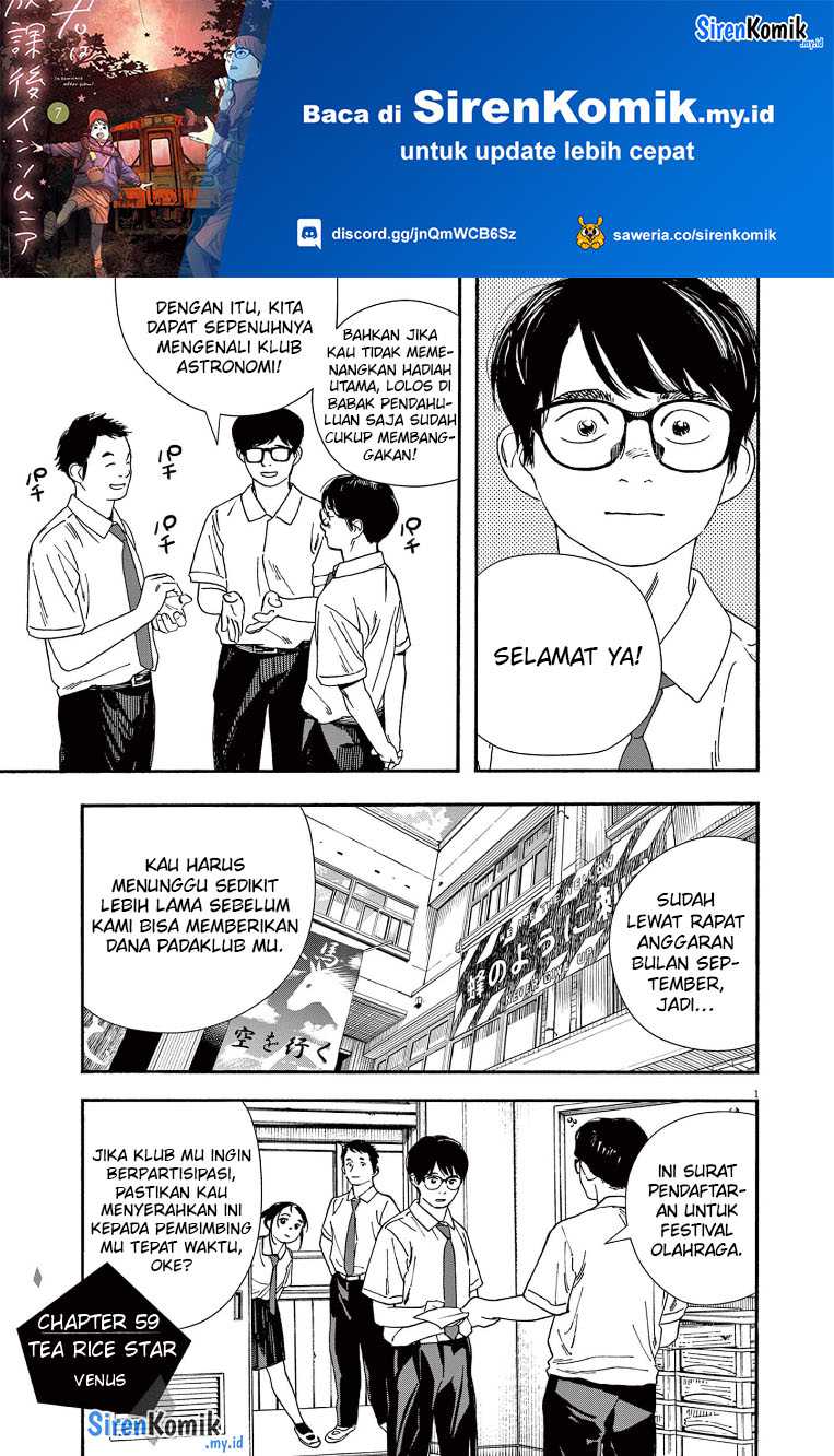 Baca Manga Insomniacs After School Chapter 59 Gambar 2