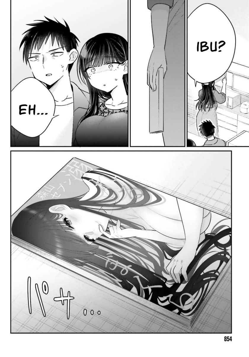 Ani to Imouto no Shitai Shitai Shitai Koto Chapter 17 Gambar 13