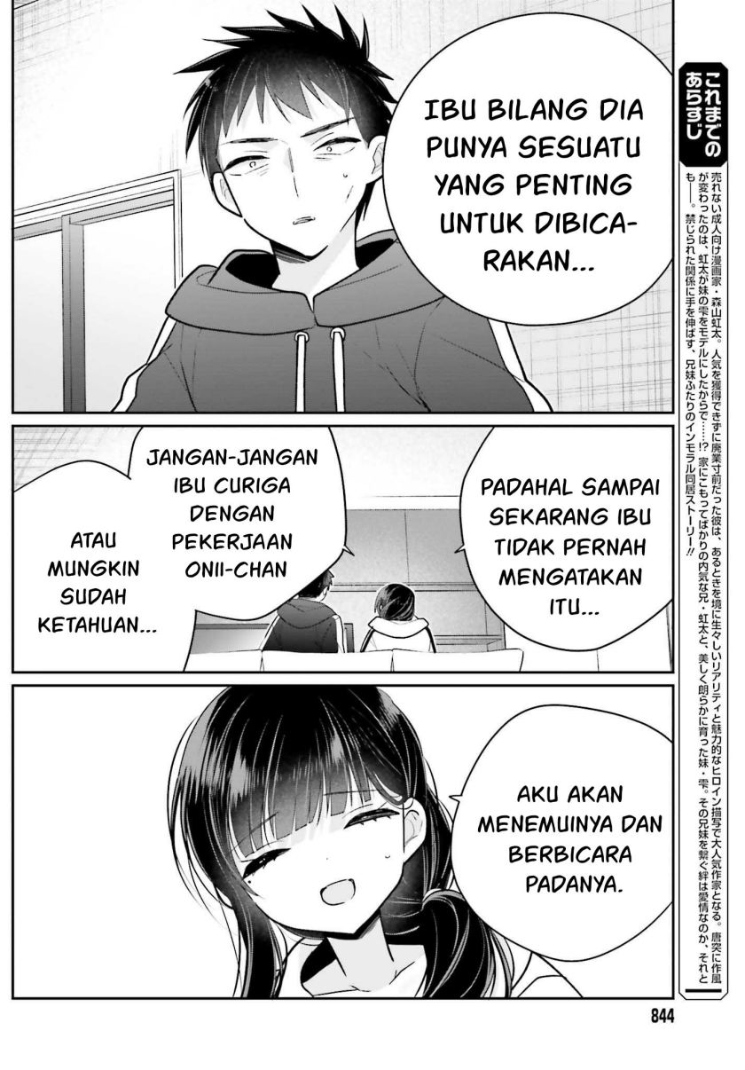 Ani to Imouto no Shitai Shitai Shitai Koto Chapter 17 Gambar 3