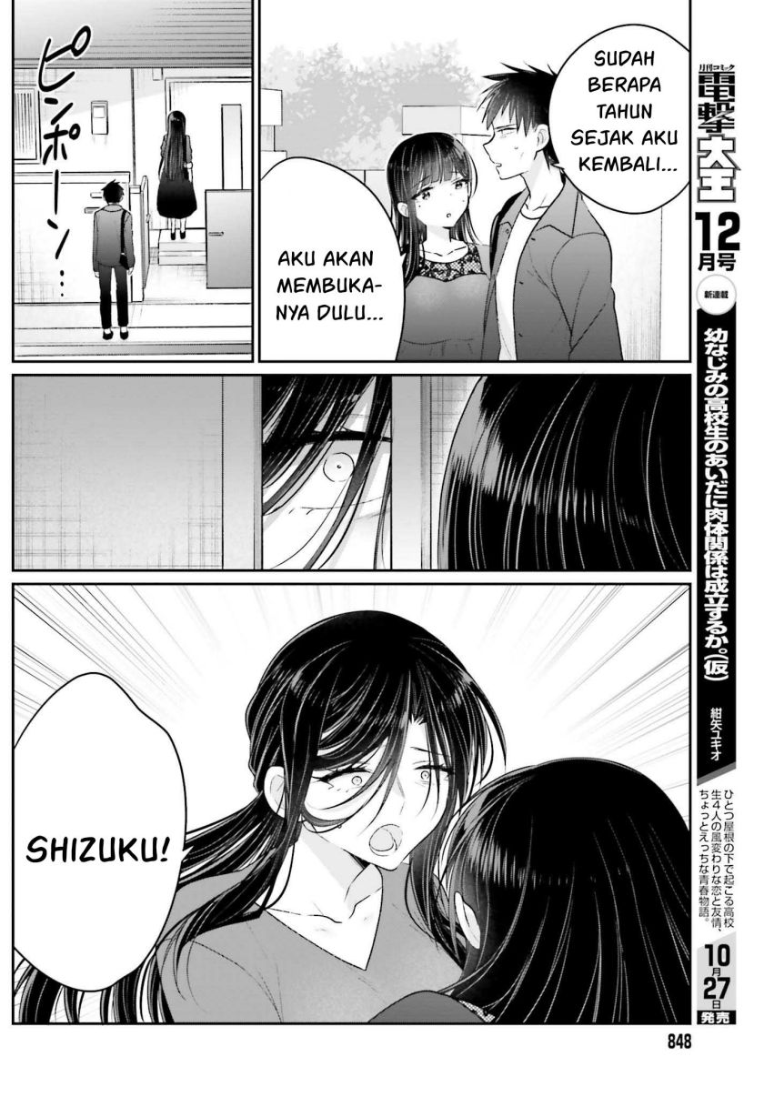 Ani to Imouto no Shitai Shitai Shitai Koto Chapter 17 Gambar 7