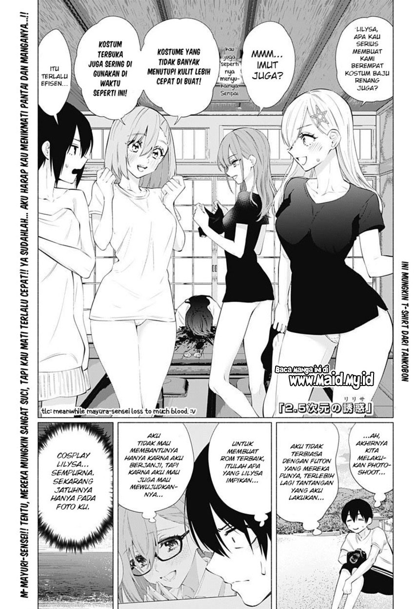 2.5 Dimensional Seduction Chapter 67 Gambar 3