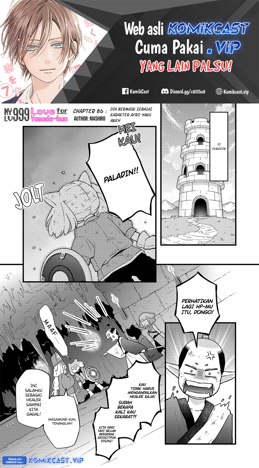 Baca Manga Yamada-kun to Lv999 no Koi wo Suru Chapter 86 Gambar 2