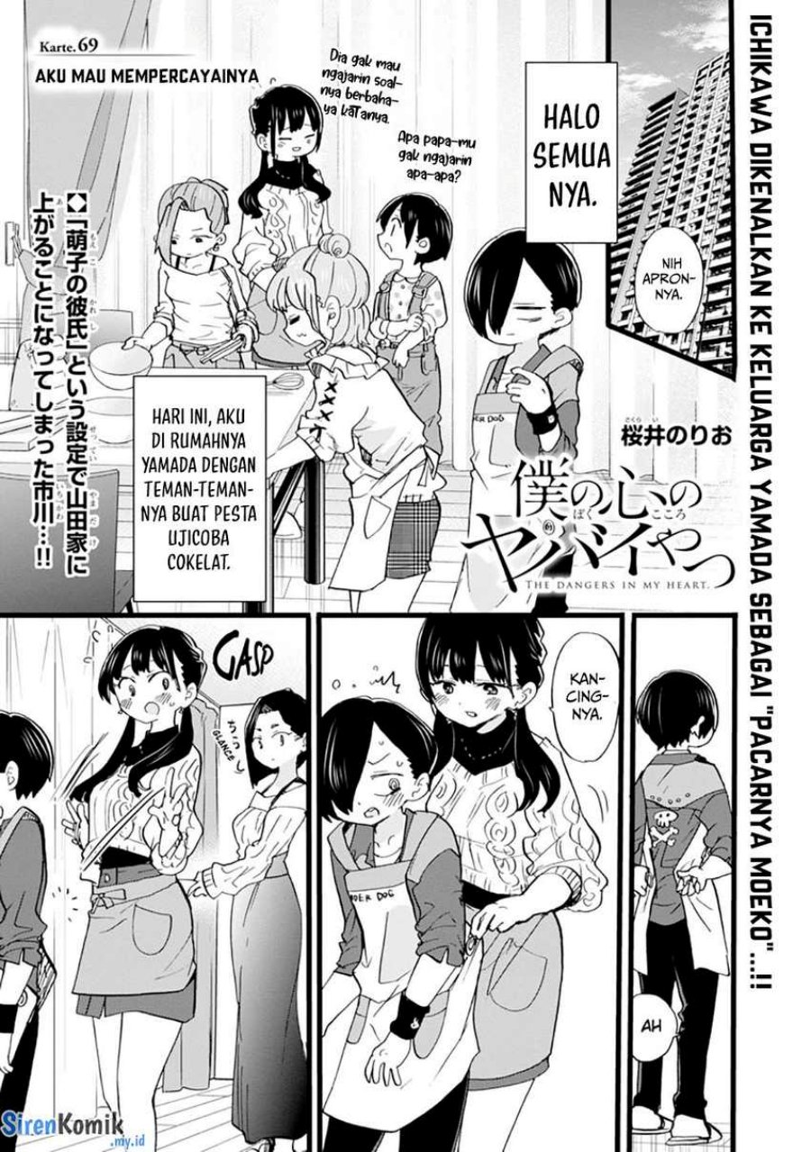 Boku no Kokoro no Yabai yatsu Chapter 69 Gambar 3