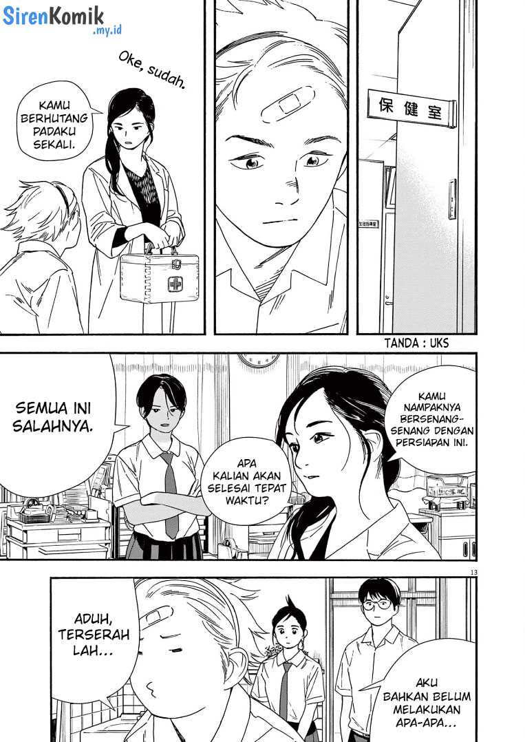 Insomniacs After School Chapter 61 Gambar 14