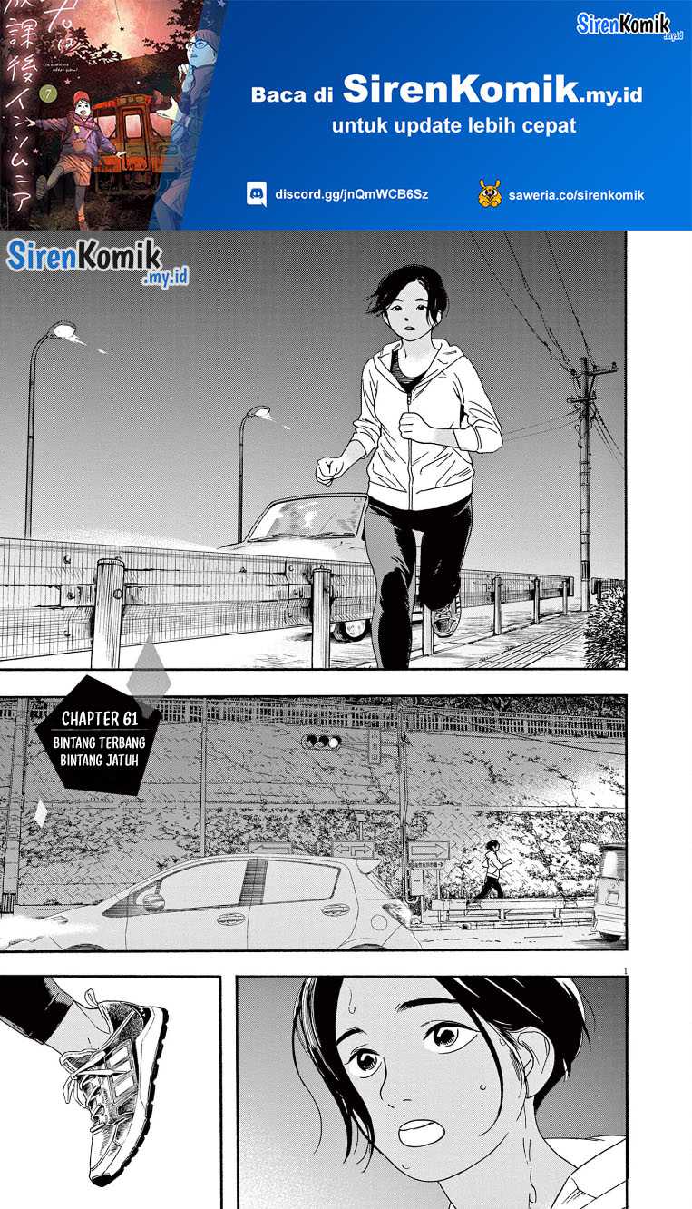 Baca Manga Insomniacs After School Chapter 61 Gambar 2