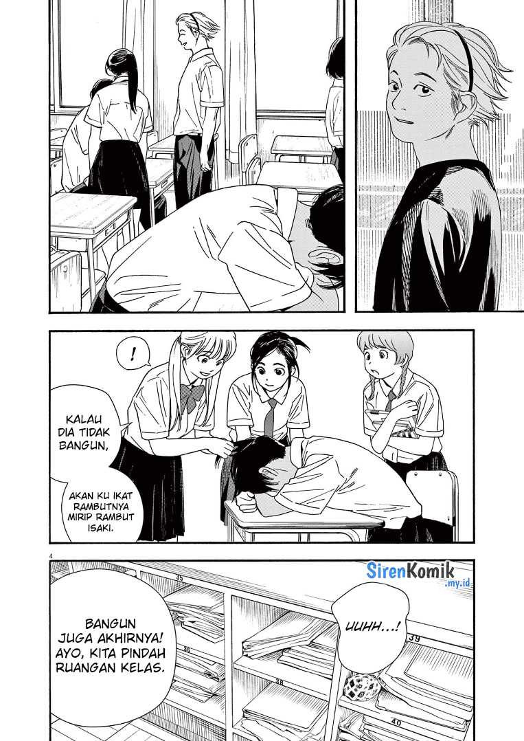 Insomniacs After School Chapter 61 Gambar 5