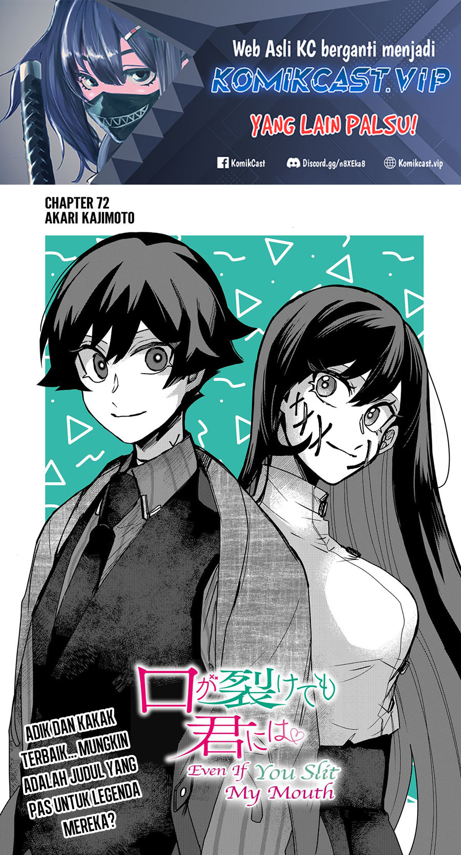 Baca Manga Kuchi ga Saketemo Kimi ni wa Chapter 72 Gambar 2