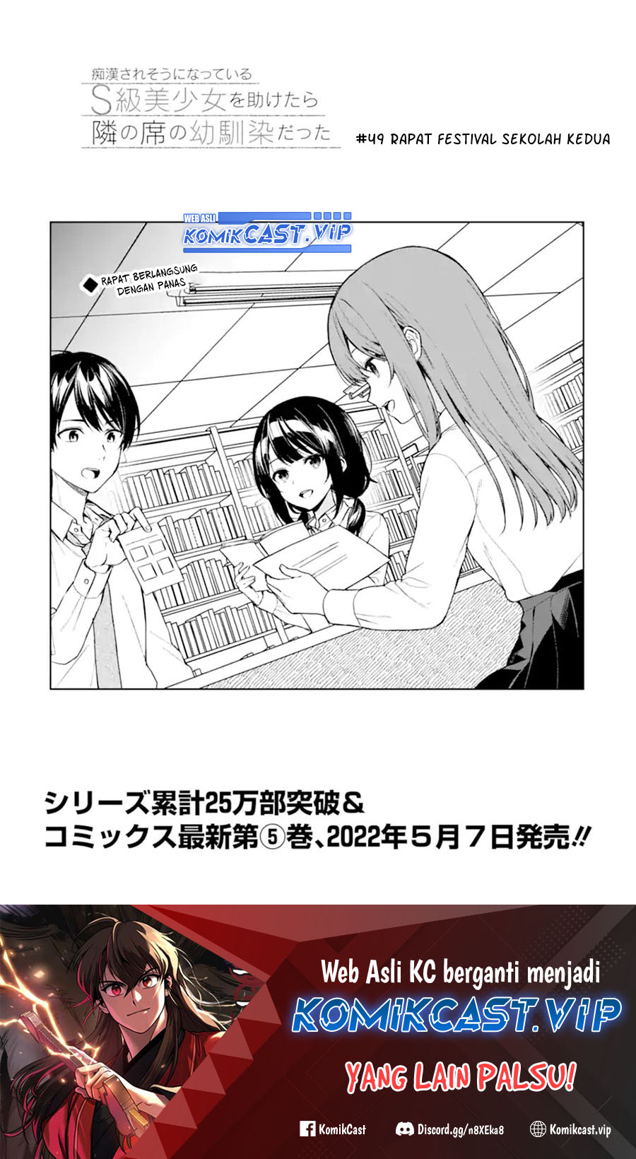 Baca Manga Chikan Saresou ni Natteiru S-kyuu Bishoujo wo Tasuketara Tonari no Seki no Osanajimi datta Chapter 49 Gambar 2