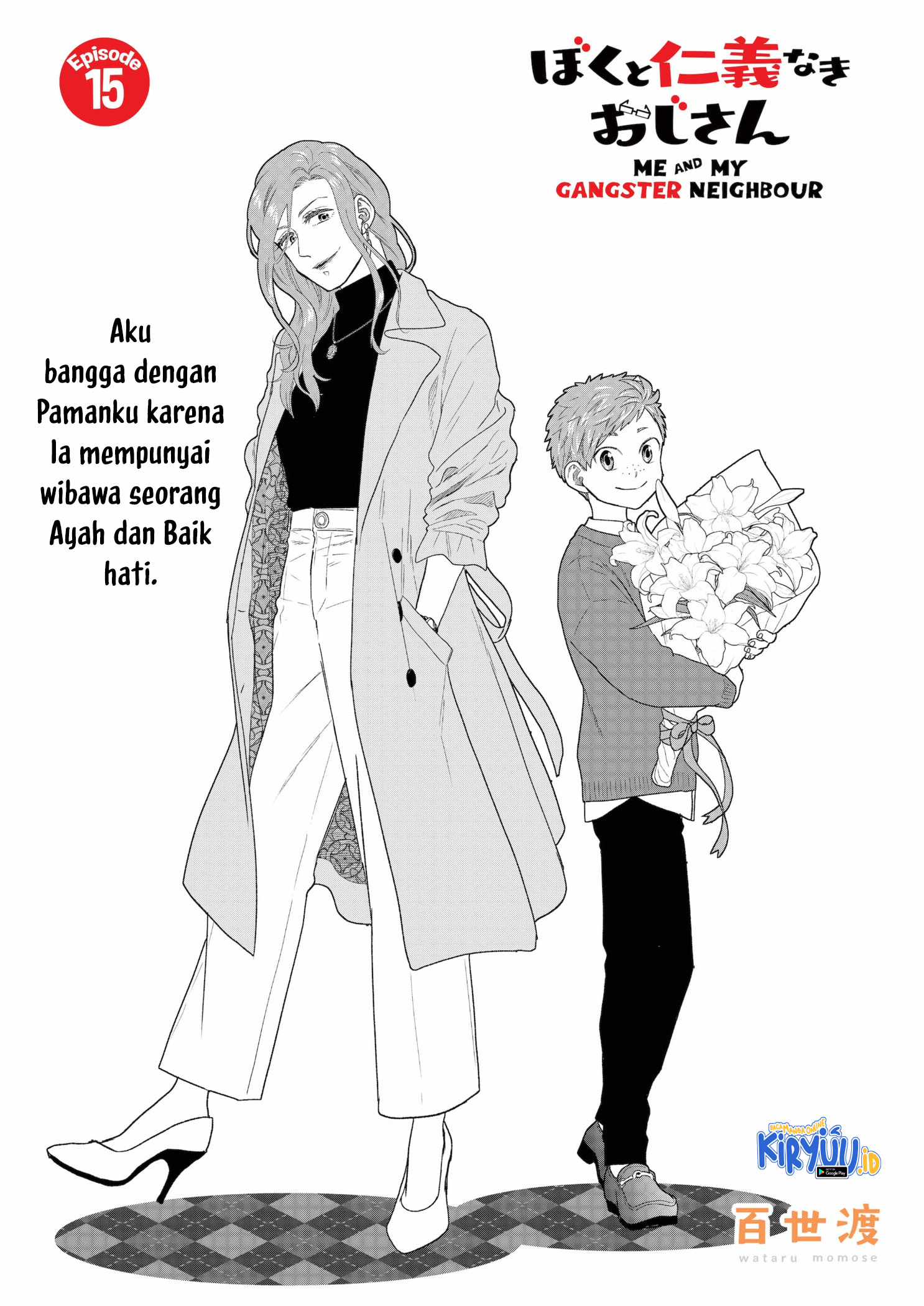 Baca Manga Me and My Gangster Neighbour Chapter 15 Gambar 2