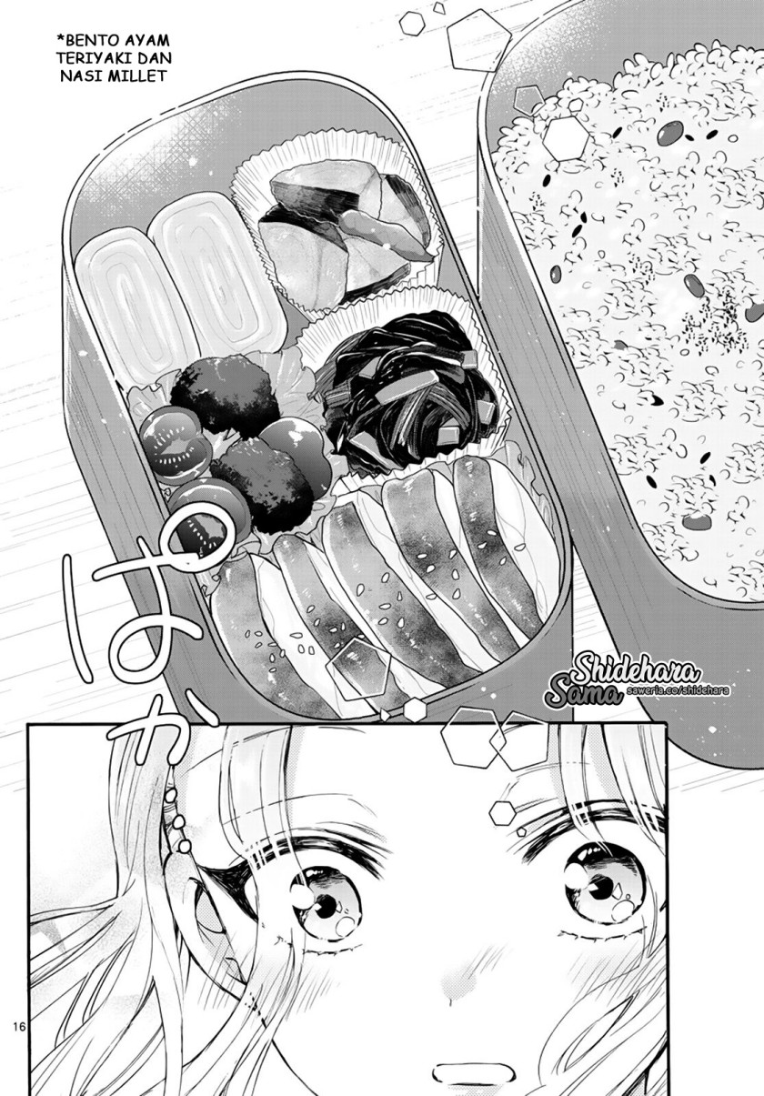 Mikadono Sanshimai wa Angai, Choroi Chapter 15 Gambar 17