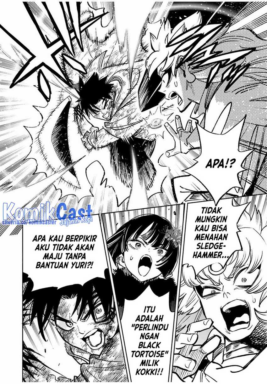The Unfavorable Job “Appraiser” Is Actually the Strongest Chapter 73 Gambar 29