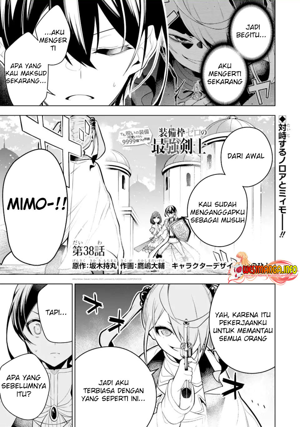 Baca Manga Sobiwaku Zero No Saikyou Kenshi Demo, Noroi No Soubi (kawai) Nara 9999-ko Tsuke-hodai  Chapter 38.1 Gambar 2