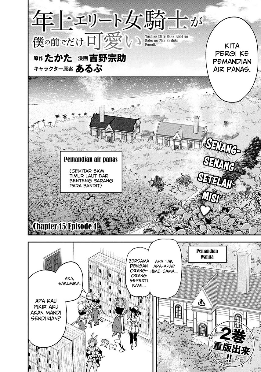 Toshiue elite onna kishi ga boku no mae de dake kawaii Chapter 15.1 Gambar 4