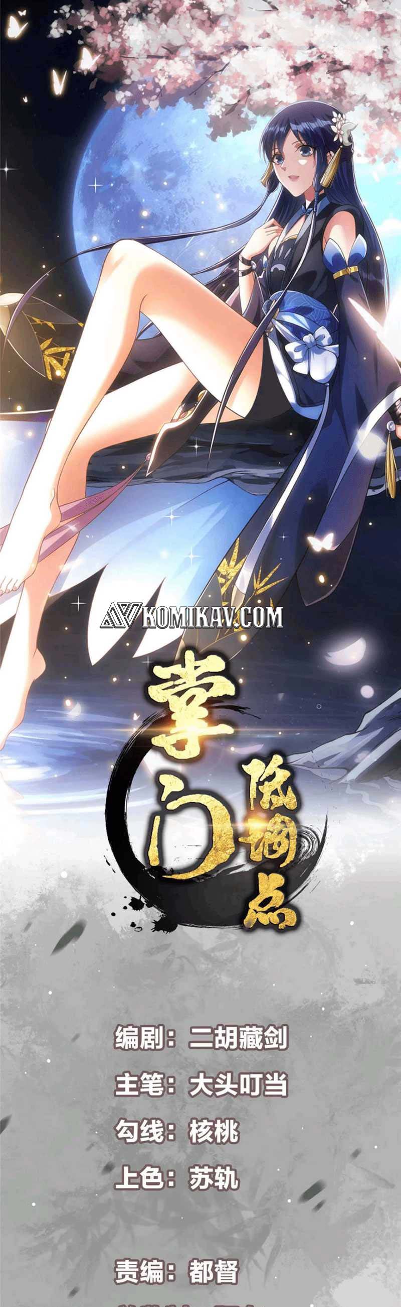 Baca Manhua Keep A Low Profile, Sect Leader Chapter 267 Gambar 2