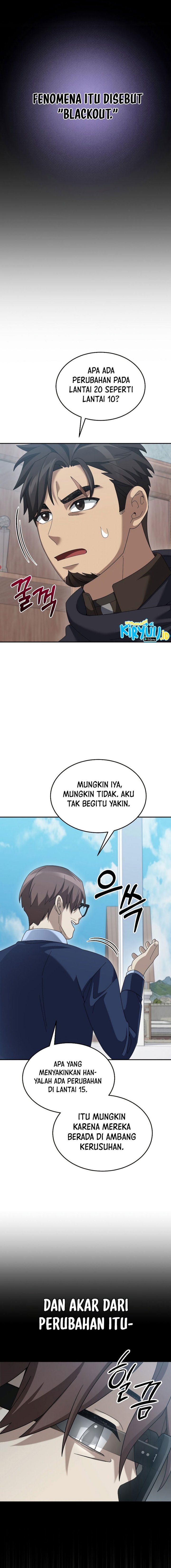The Newbie Is Too Strong Chapter 74 Gambar 7