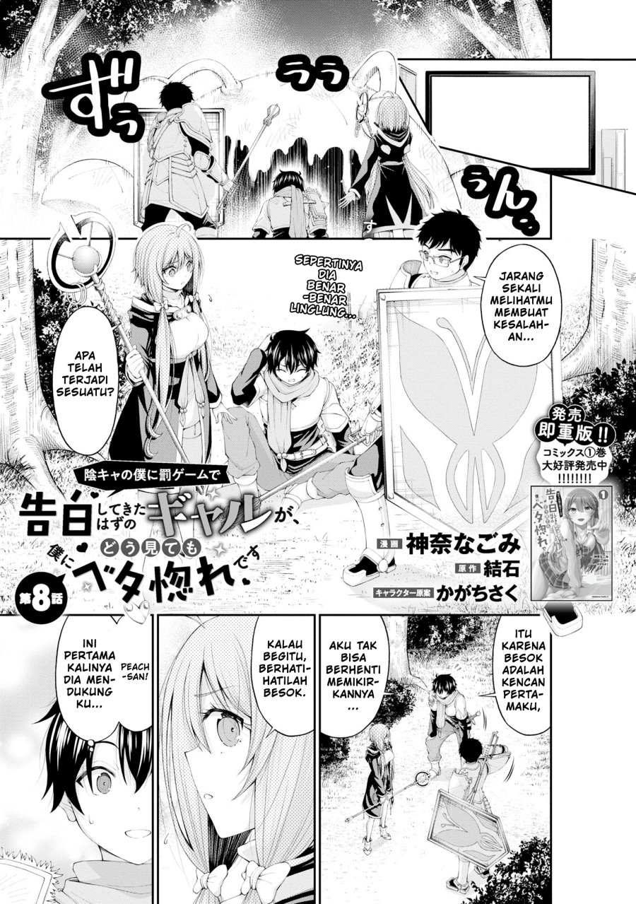 Baca Manga Inkya no Boku ni Batsu Game ni Kokuhaku Shitekita Hazu no Gyaru ga, Doumitemo Boku ni Betahore Desu Chapter 8 Gambar 2