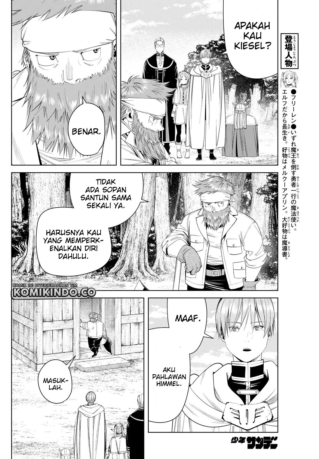 Sousou no Frieren Chapter 114 Gambar 7