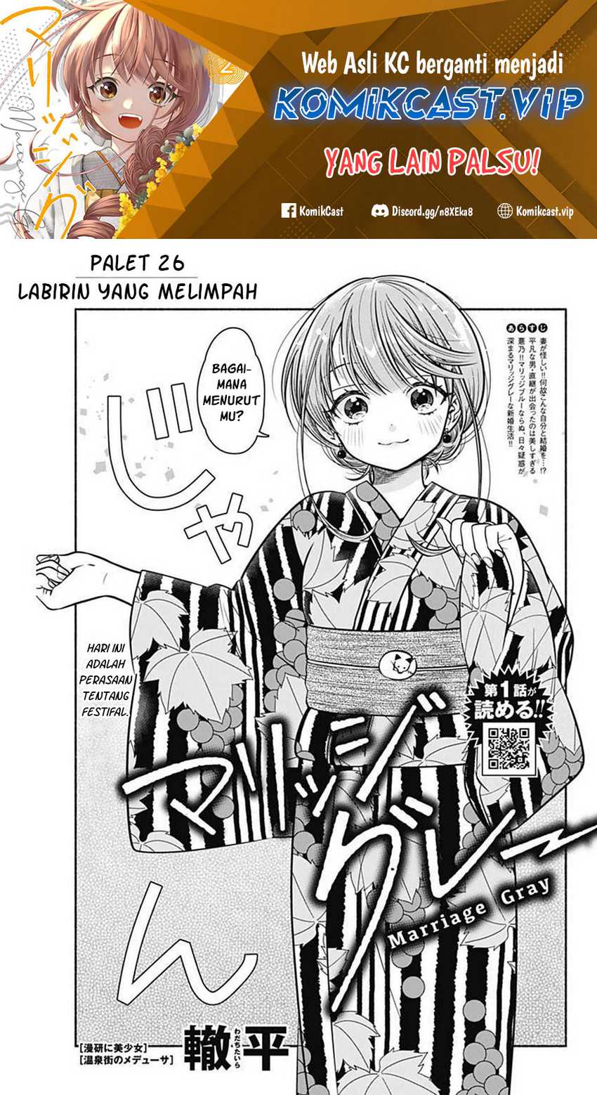 Baca Manga Marriage Gray Chapter 26 Gambar 2