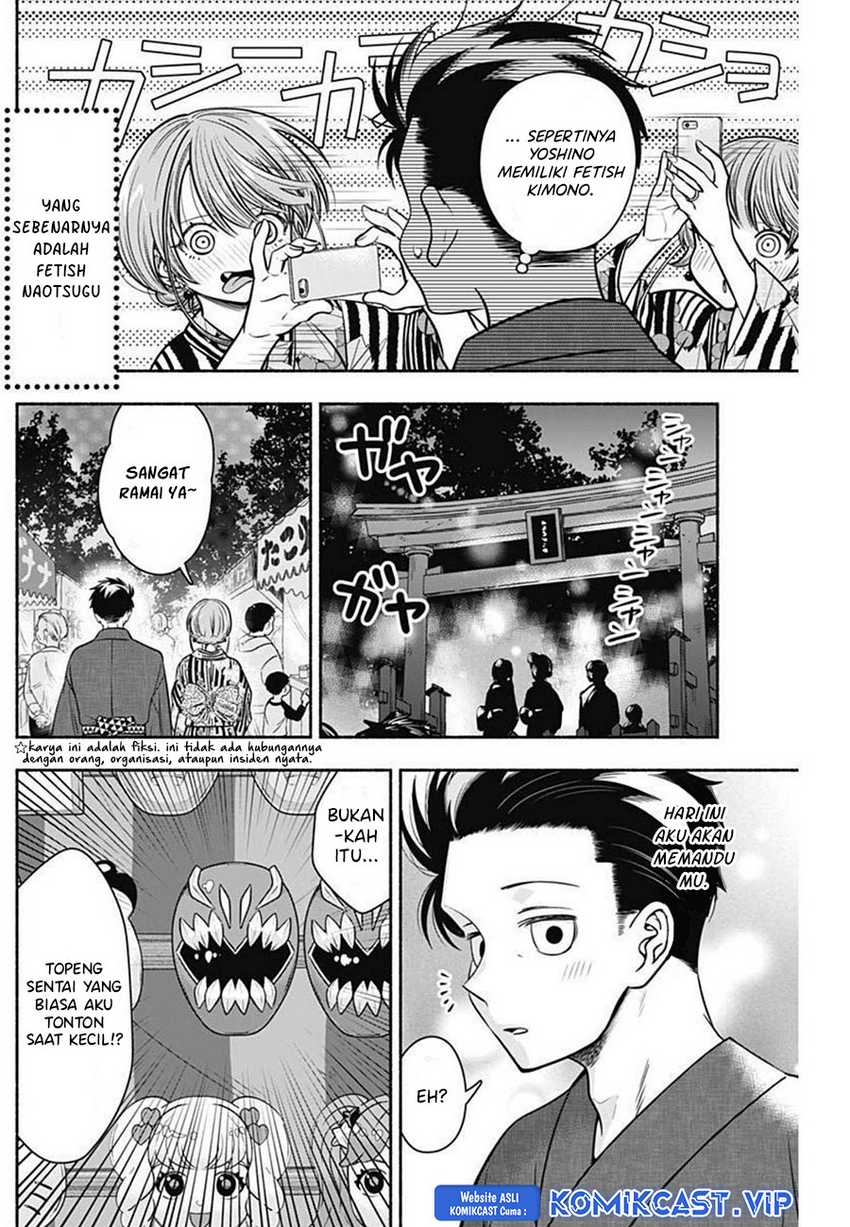 Marriage Gray Chapter 26 Gambar 5