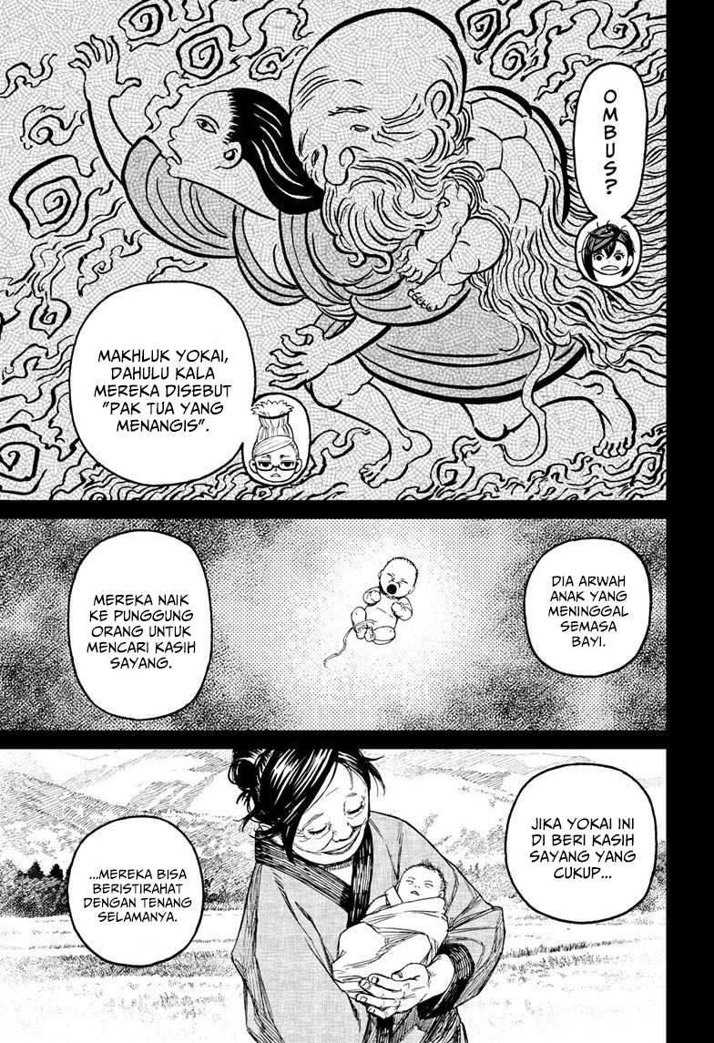 DANDADAN Chapter 124 Gambar 6