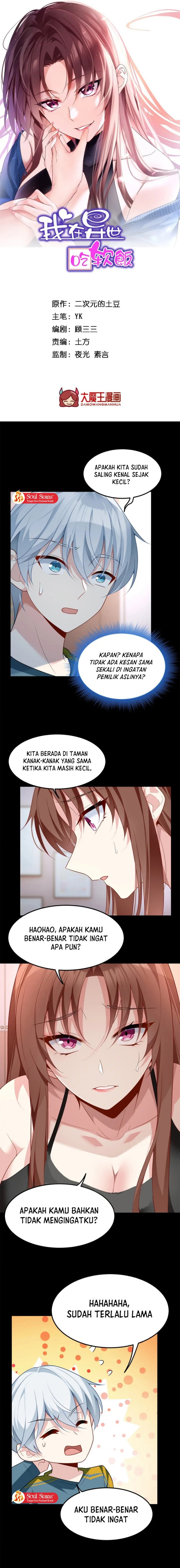 I Eat Soft Rice in Another World Chapter 81 Gambar 3