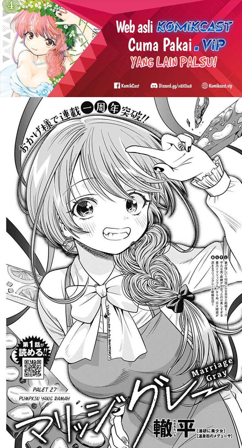 Baca Manga Marriage Gray Chapter 27 Gambar 2