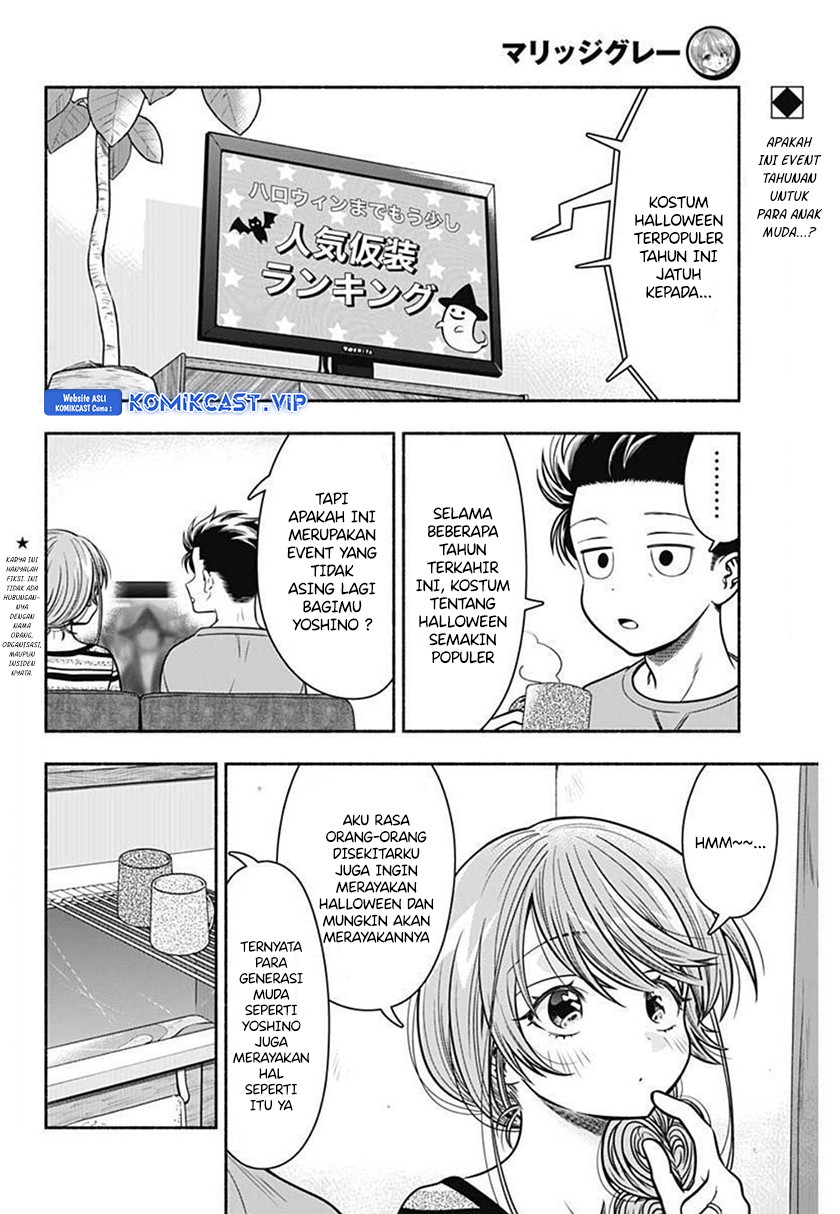 Marriage Gray Chapter 27 Gambar 3