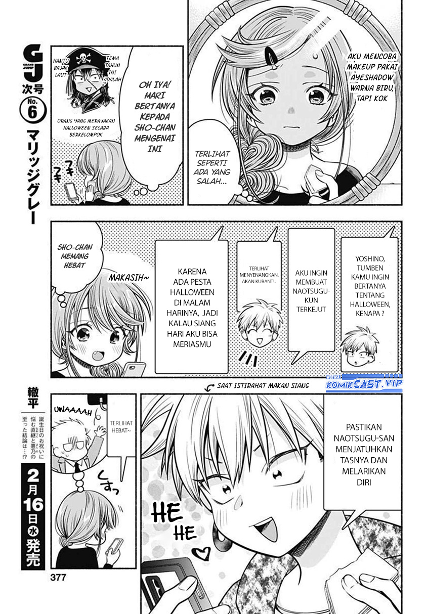 Marriage Gray Chapter 27 Gambar 6