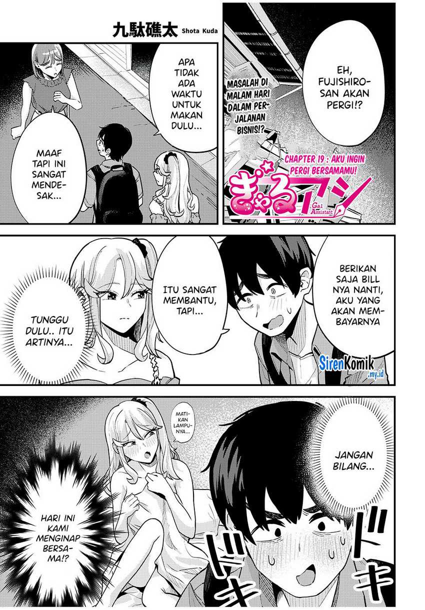 Baca Manga Gal Assi Chapter 19 Gambar 2