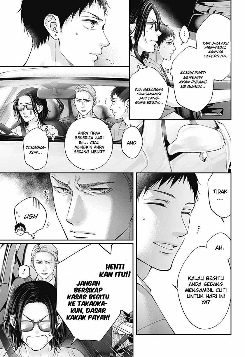 Kono Oto Tomare! Chapter 128 Gambar 22