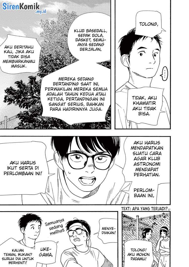 Insomniacs After School Chapter 63 Gambar 18