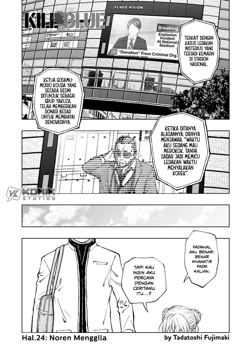 Baca Manga Kill Blue Chapter 24 Gambar 2