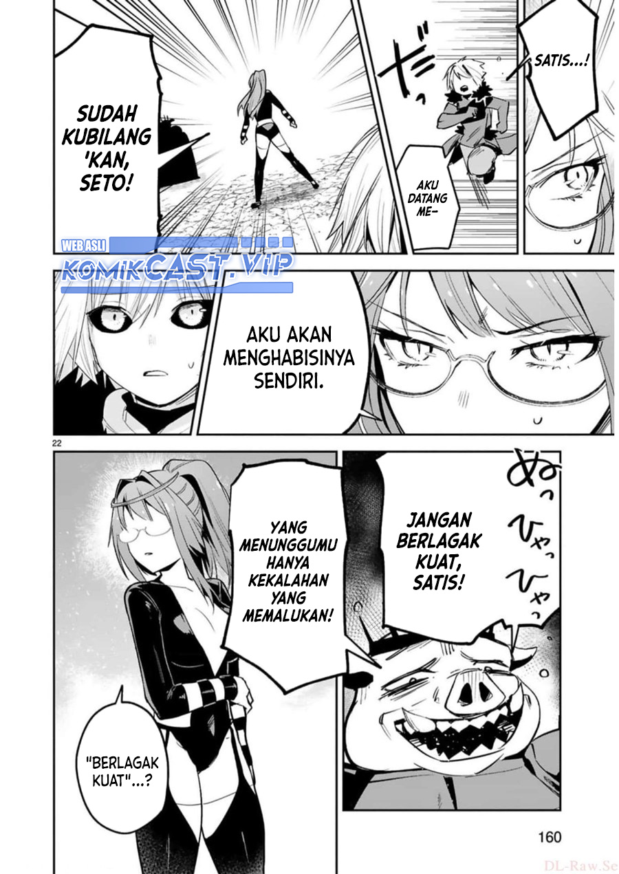 Maken Tsukai no Moto Shounen Hei wa, Moto Teki Kanbu no Onee-san to Issho ni Ikitai Chapter 26 Gambar 24