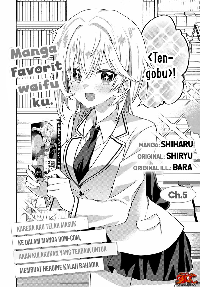 Rabu kome manga ni haitte shimattanode, oshi no make hiroin o zenryoku de shiawaseni suru Chapter 5.1 Gambar 3