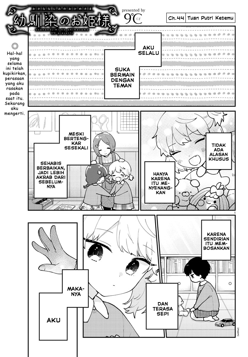 Baca Komik Osananajimi no Ohimesama Chapter 44 Gambar 1