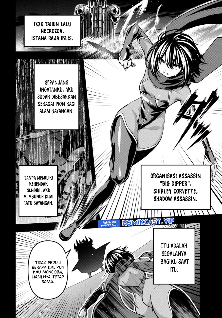 Demon’s Sword Master of Excalibur School Chapter 33 Gambar 11