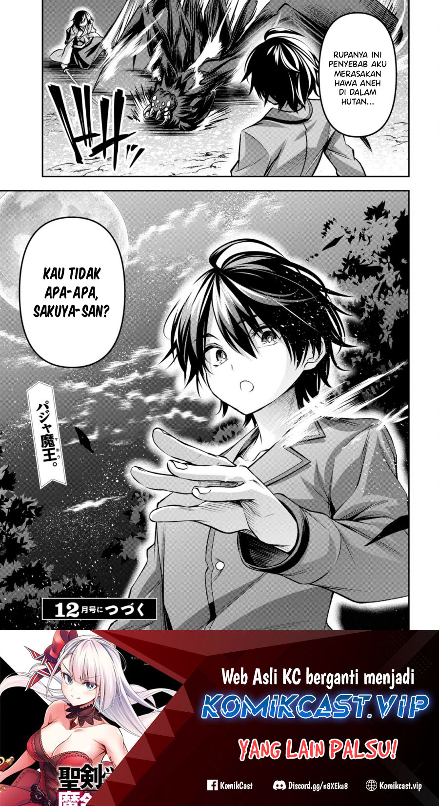 Demon’s Sword Master of Excalibur School Chapter 33 Gambar 32