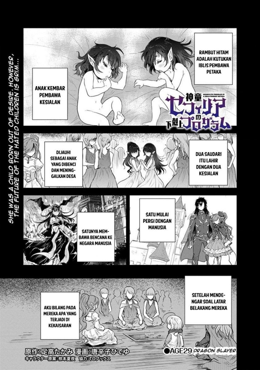 Shindou Sefiria no Gekokujou Program Chapter 29 Gambar 4